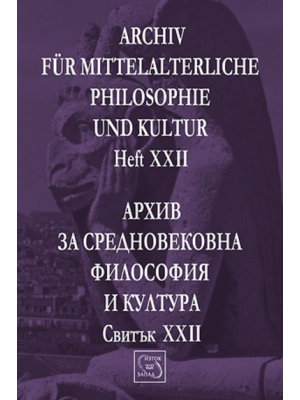 Archiv für mittelalterliche Philosophie und Kultur. Heft XXII